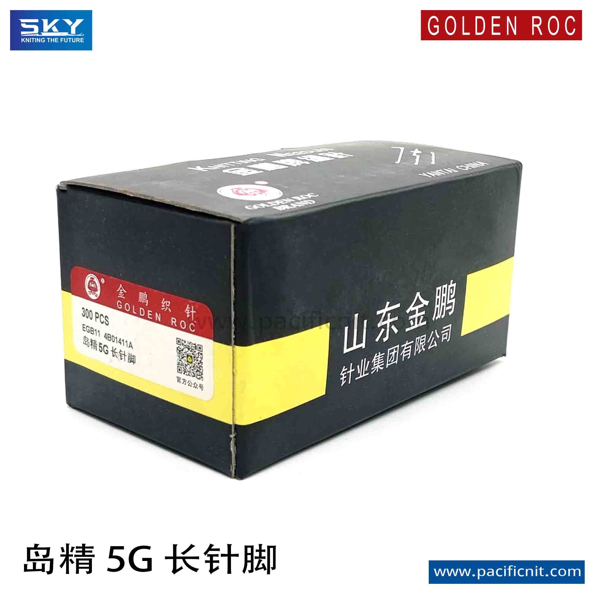 岛精 5G 长针脚 Long Jack
